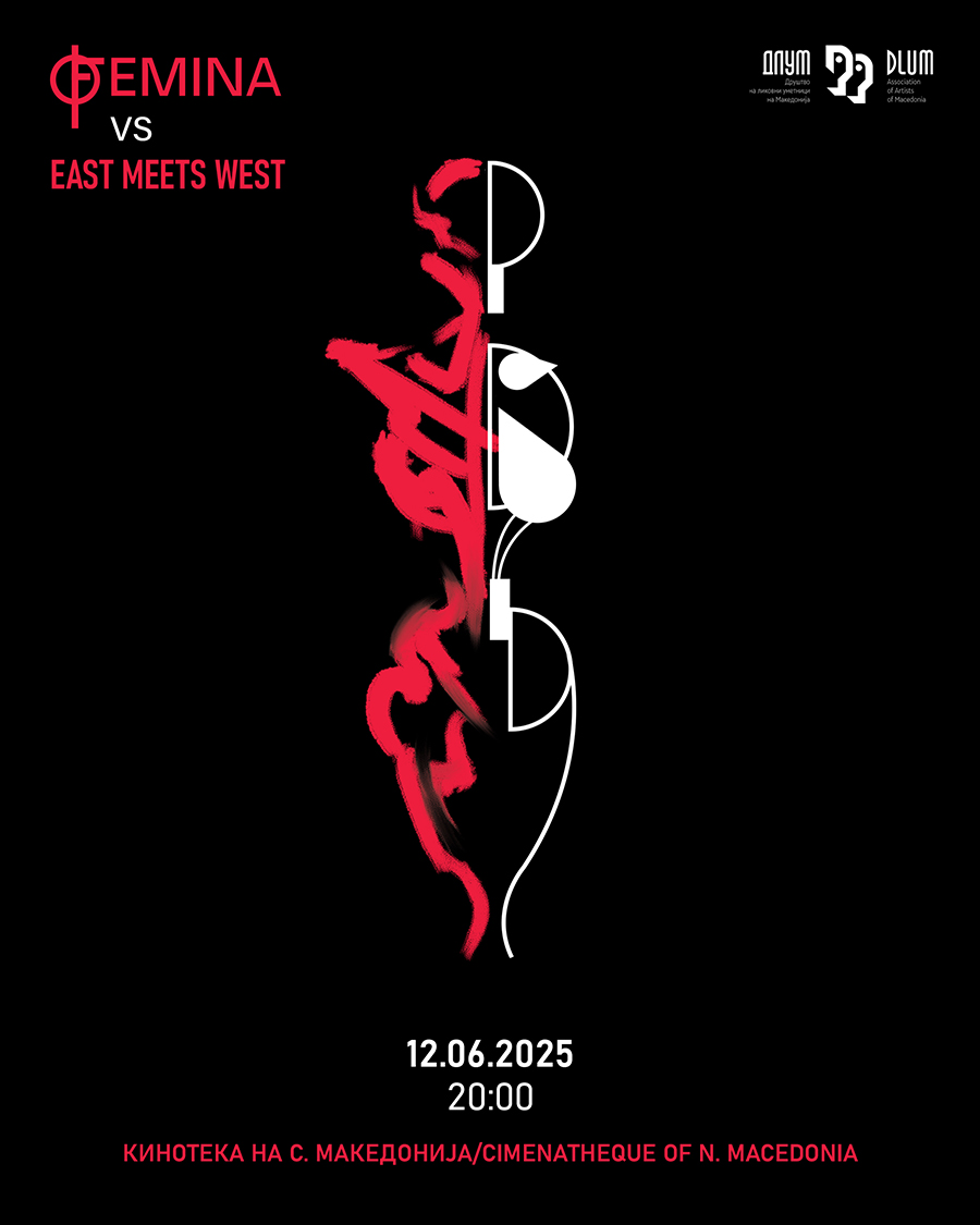 East Meets West, Skopje